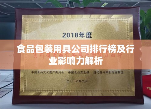 鳥吏鱉官