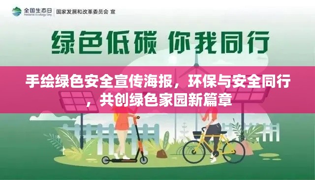 雪中送炭