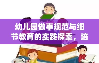 張皇鋪飾