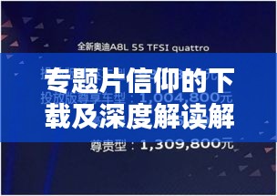 新聞動態 第4頁