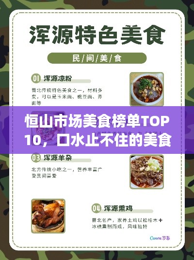 資料下載 第4頁
