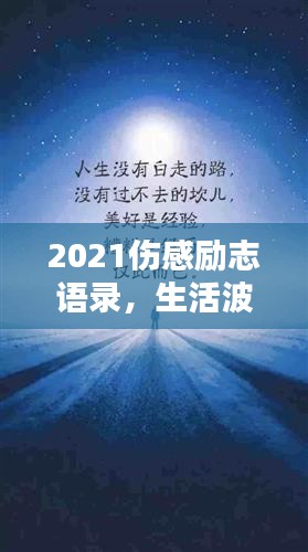 鳳凰于飛