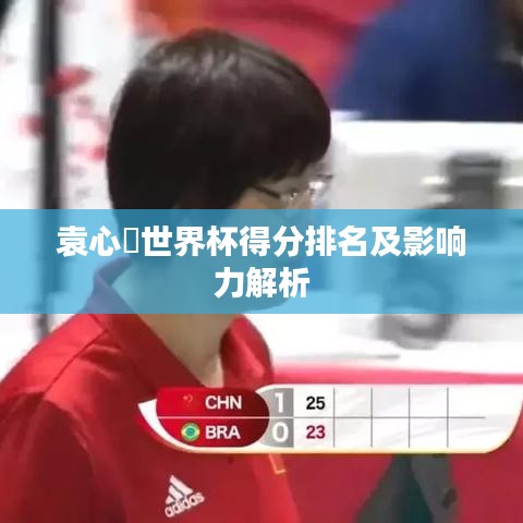 悠然自得