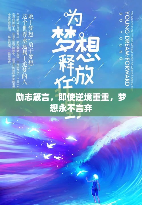 鳥覆危巢