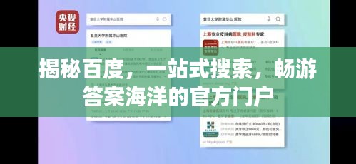 垂頭喪氣