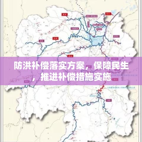 智慧學園SAAS運營服務 第3頁