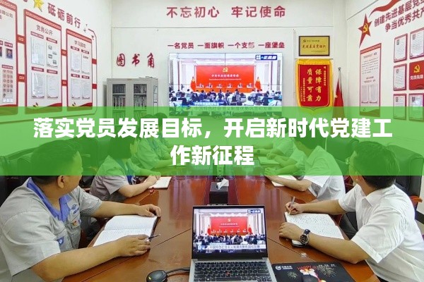 舉步如飛
