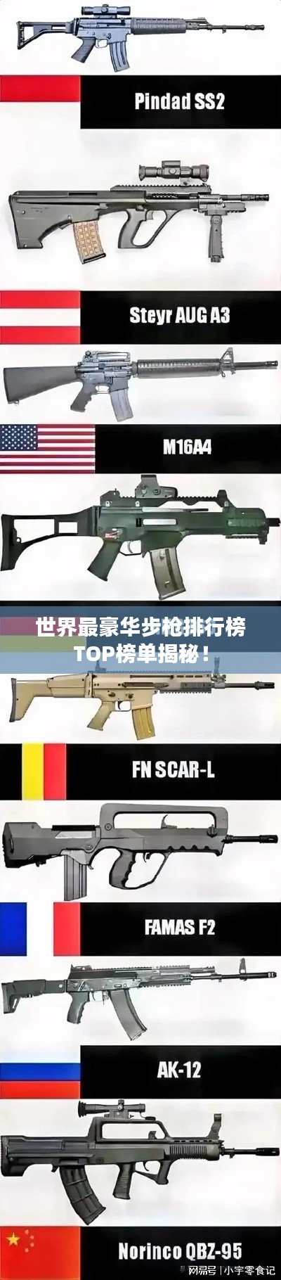 關于我們 第3頁