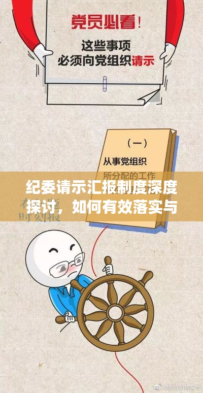 盡善盡美