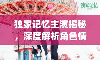 濟濟一堂