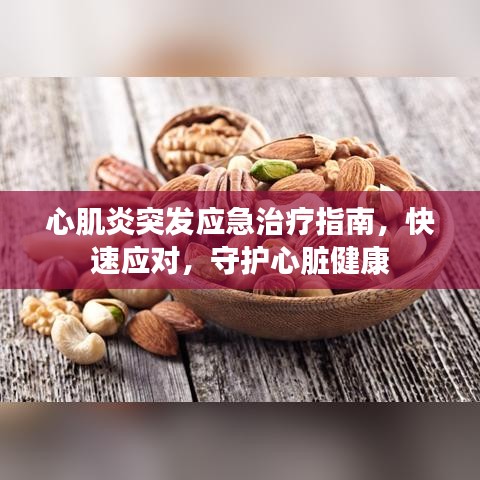 第10頁
