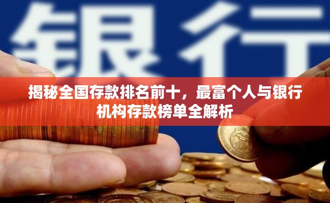 富貴不能淫