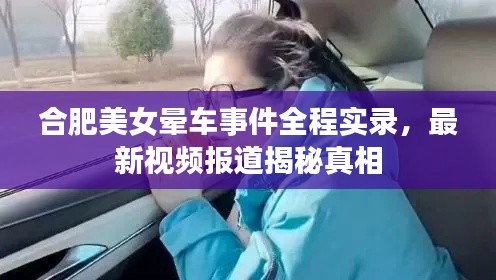 盡心竭力