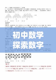 無獨有偶