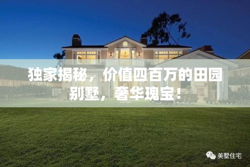 竭盡全力