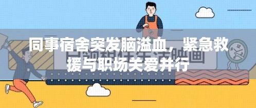 智慧學園SAAS運營服務 第21頁