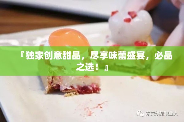難得可貴