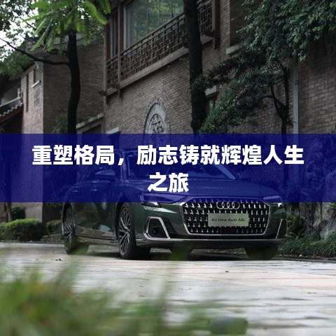 還淳返樸