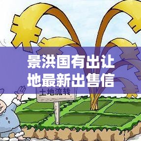 蠉飛蠕動