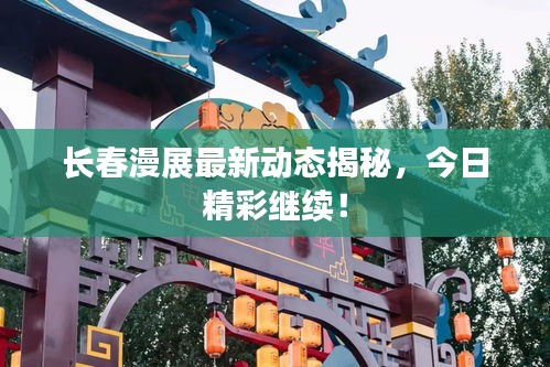 氣宇軒昂