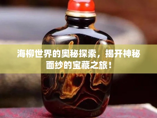 徙宅忘妻