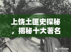 貴人善忘