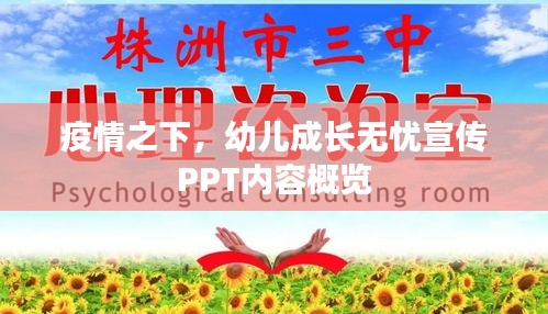 國色天香