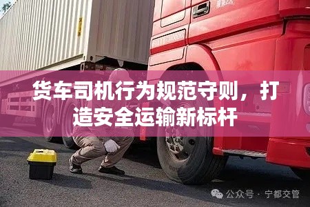 服務流程 第18頁