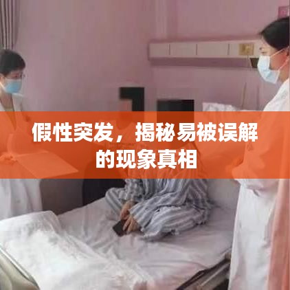 頂天立地