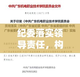 學而不厭