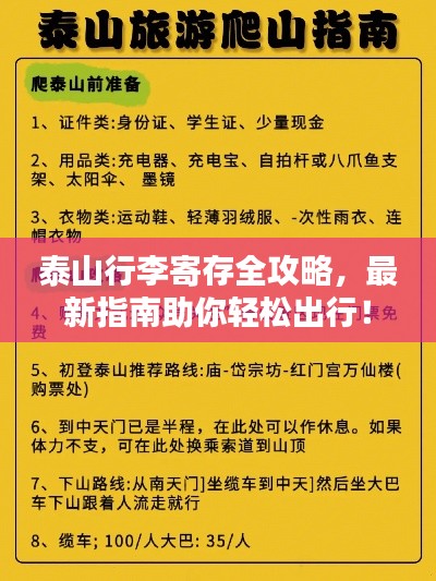 設身處地