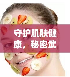 虎視眈眈