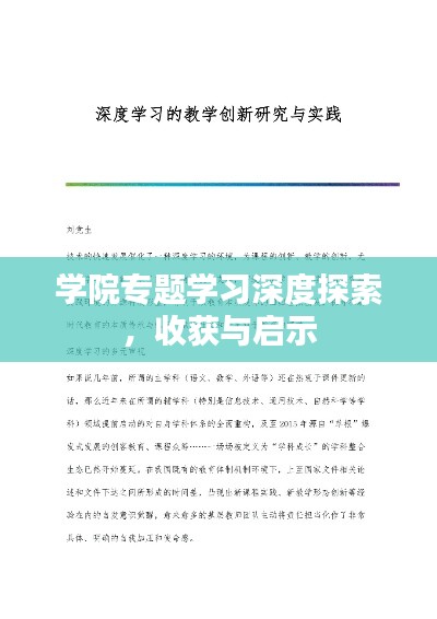 倦鳥知還