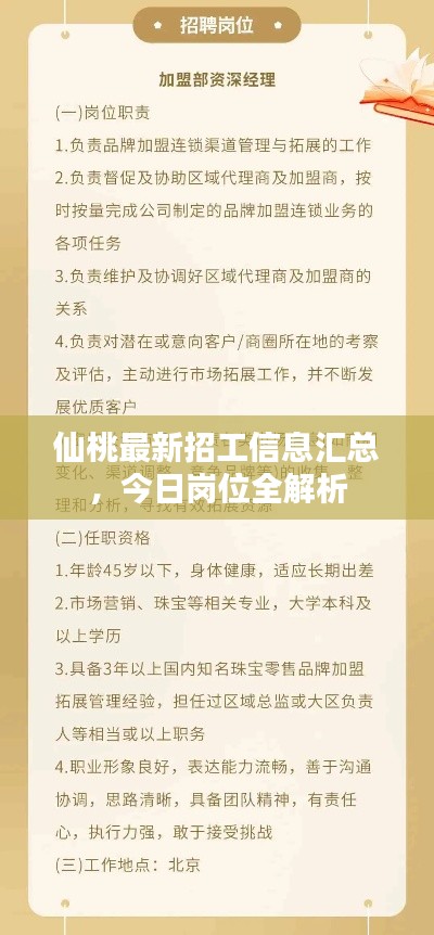狗尾續(xù)貂