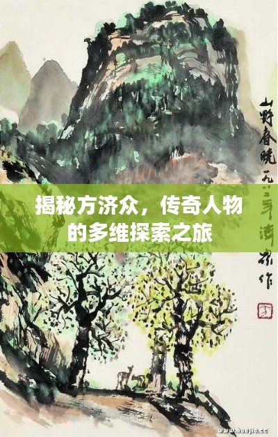一絲不茍