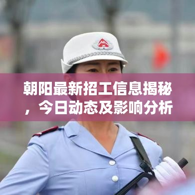 神采飛揚