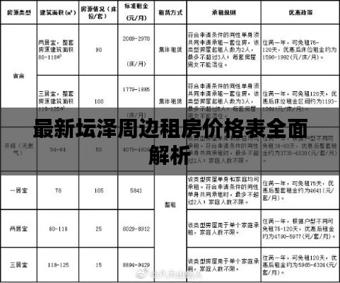 2025年5月 第9頁