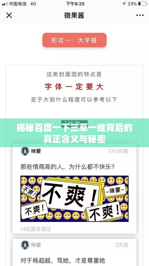 2025年5月 第3頁