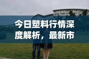 2025年6月3日
