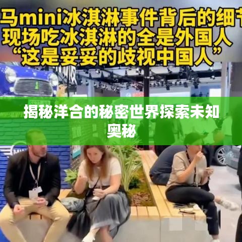 鶴立雞群