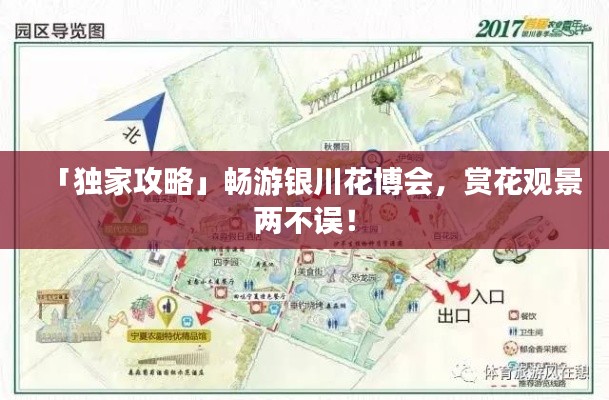 智慧學園SAAS運營服務 第12頁