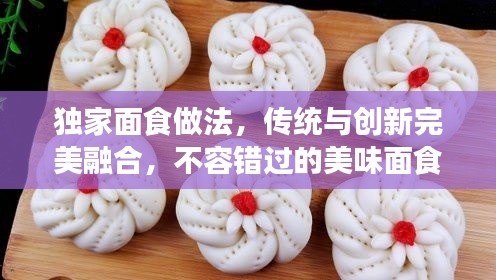 智慧社區SAAS運營服務 第10頁