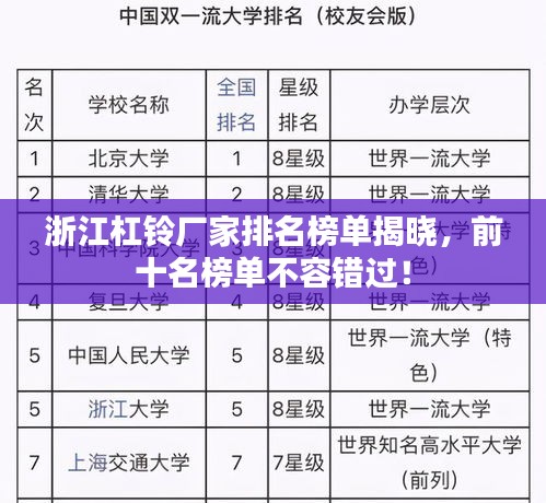 指李推張