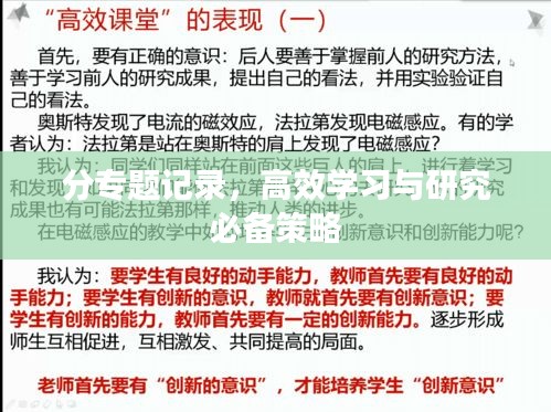 2025年6月7日 第4頁