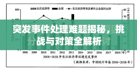 新聞動(dòng)態(tài) 第9頁
