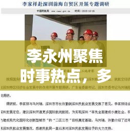 紆尊降貴