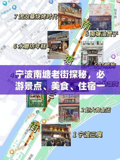 2025年6月8日
