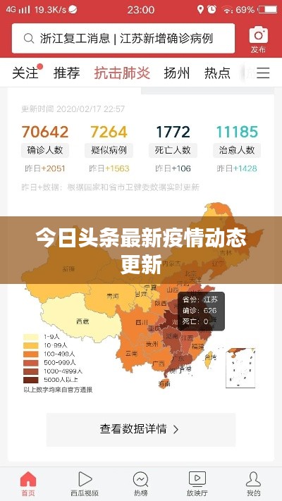 寥若晨星