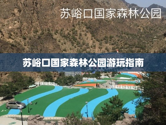 智慧社區SAAS運營服務 第6頁