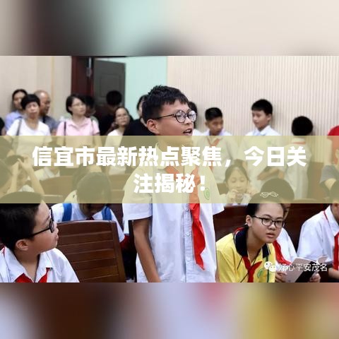 一飛沖天